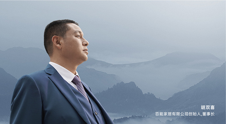 源起：以愛為名，溫暖千家萬戶