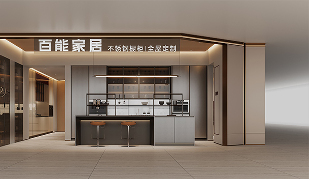 百能不銹鋼家居新店SI05