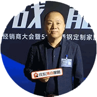 管詠鴻 經(jīng)銷商